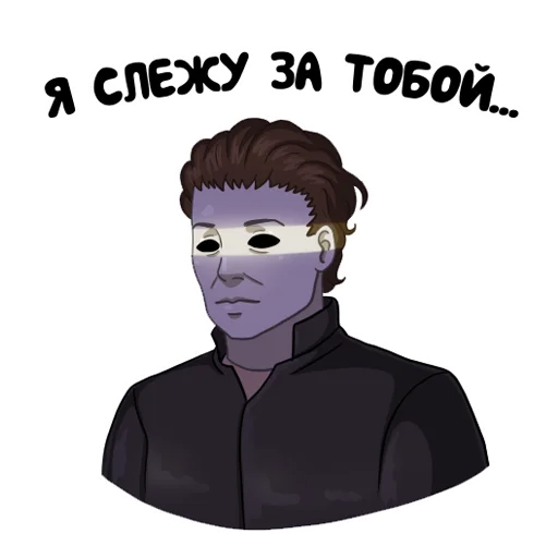 DBD Killers emoji 👀