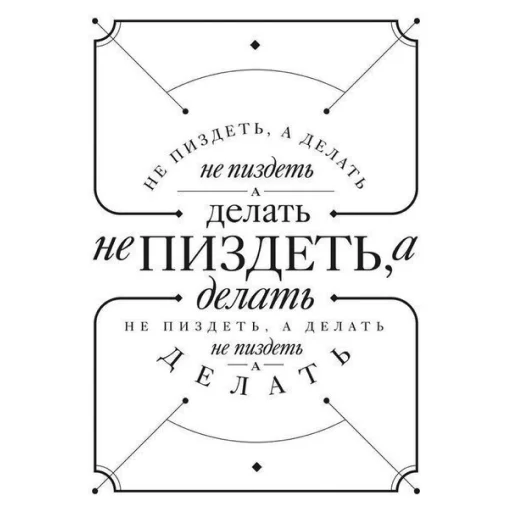 Telegram stiker «Дизайнер всея руси» 💪