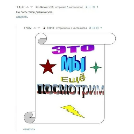 Telegram stiker «Дизайнер всея руси» 😡