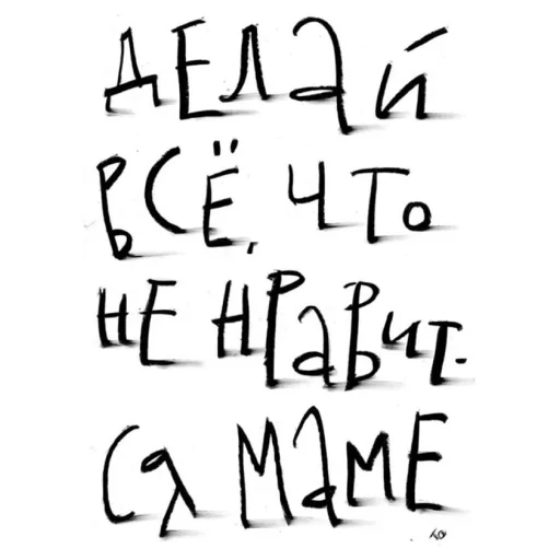 Telegram stiker «Дизайнер всея руси» 👩‍👦