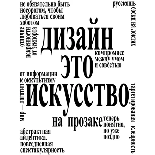Telegram stiker «Дизайнер всея руси» 🖼