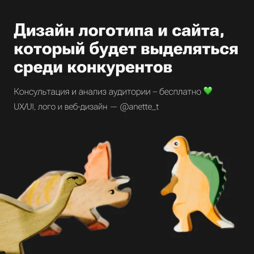 Стикер Telegram «Дизайнер всея руси» ℹ️