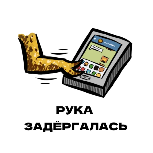 Telegram stiker «Дино » 🤦