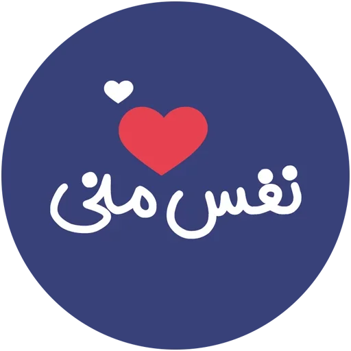 Love-6  sticker 💓