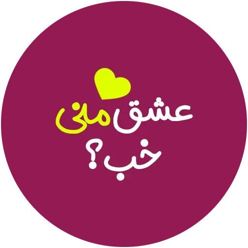 Telegram Sticker «Love-6 » 💜
