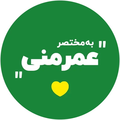 Love-6  sticker 💚