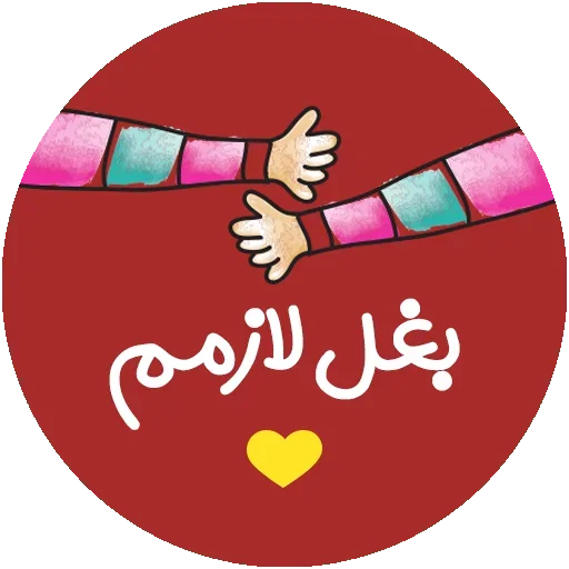 Love-6  sticker 🥰