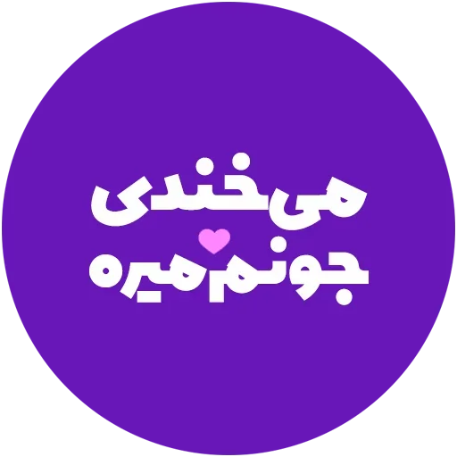 Love-6  sticker 🥰