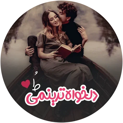 Love-6  sticker 💟