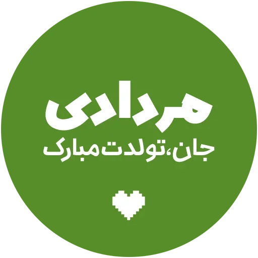 Telegram Sticker «Love-6 » 💚