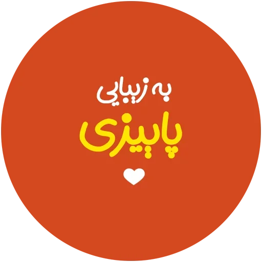 Love-6  sticker 🍂