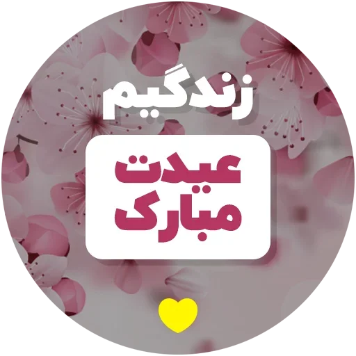 Love-6  sticker 😍