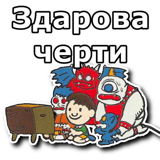 Стикеры телеграм sticker pack