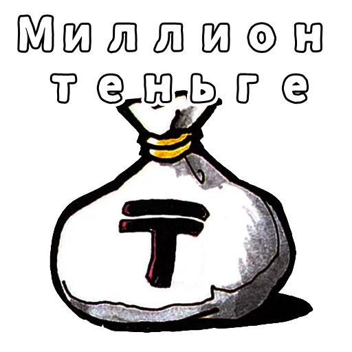 Telegram stiker « sticker pack» 💰
