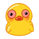 Duck X emoji 😳