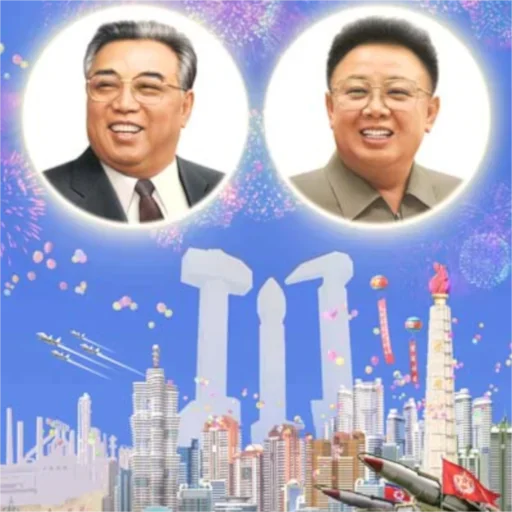 DPRKposters emoji 🤝