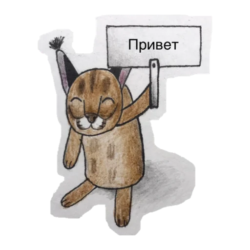 Telegram stickers ХЛЕБ_БТ