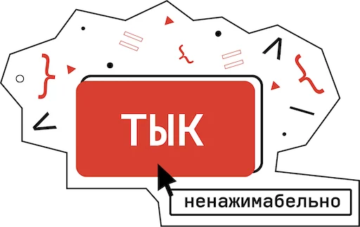 Telegram Sticker «DT_DUMP21» 🖱