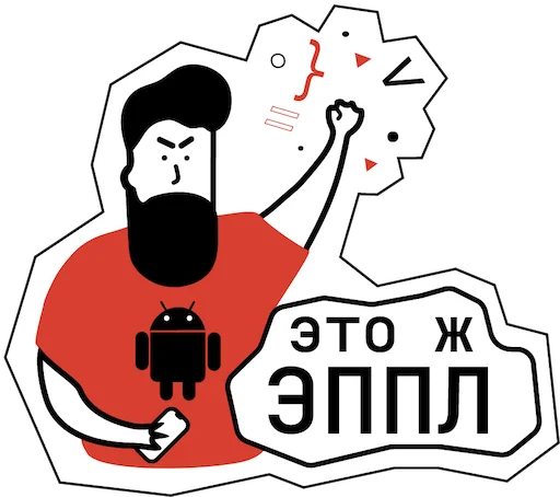 Telegram Sticker «DT_DUMP21» 🍏