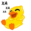 Уточка Клюква emoji 😂