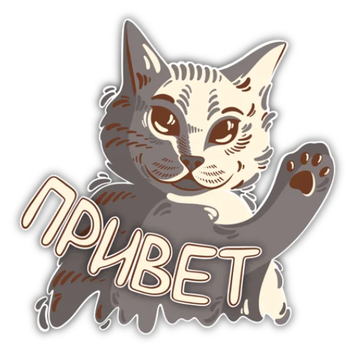 Telegram stickers Дай Винчик