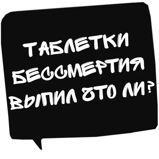 Telegram Sticker «Dake Machete ©» 🕙