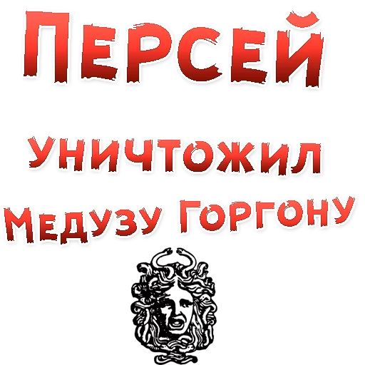 Бал ВАМПИРОВ stiker 👍