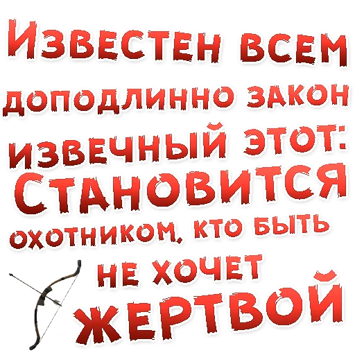 Бал ВАМПИРОВ sticker 👍