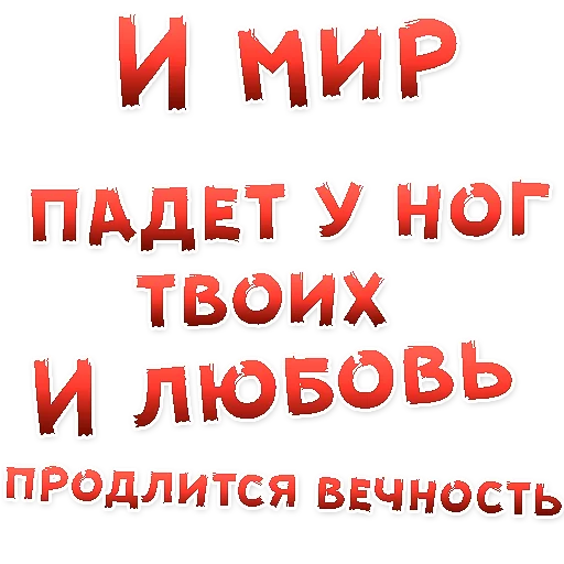 Telegram Sticker «Бал ВАМПИРОВ» 👍
