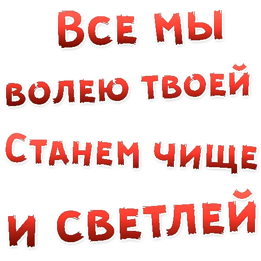 Telegram Sticker «Бал ВАМПИРОВ» 