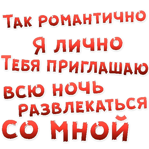 Telegram stiker «Бал ВАМПИРОВ» 