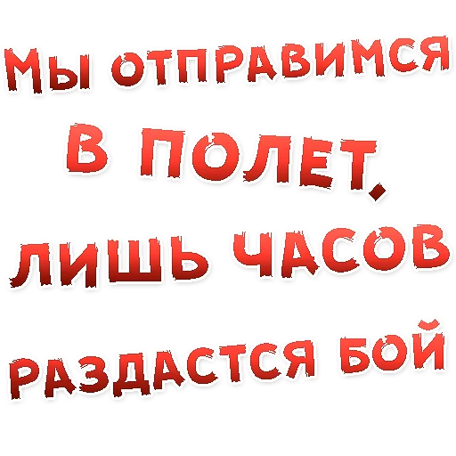 Бал ВАМПИРОВ sticker 👍