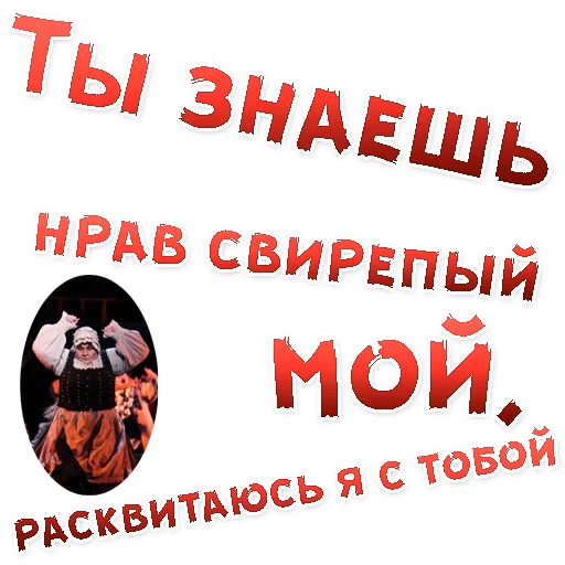 Telegram stiker «Бал ВАМПИРОВ» 👍