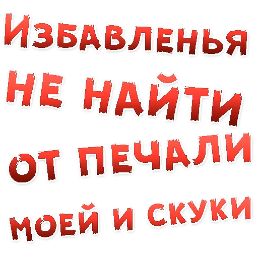 Бал ВАМПИРОВ stiker 👍