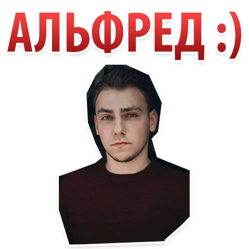 Бал ВАМПИРОВ sticker 🙈