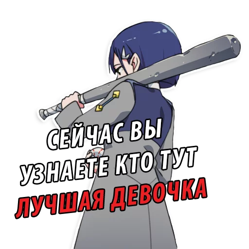 Telegram Sticker «Милый во Франксе (Darling in the FranXX)» 