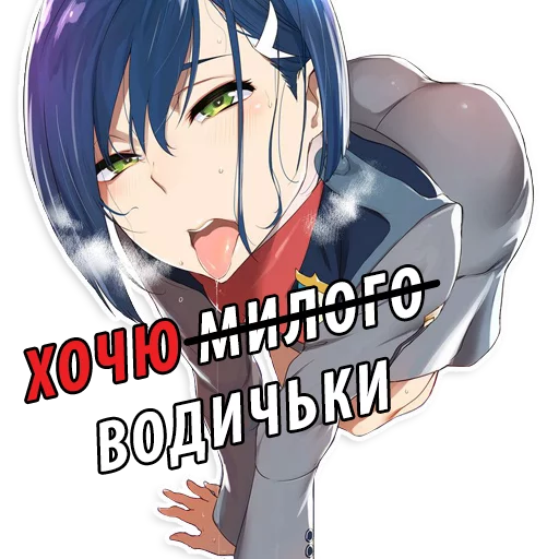 Милый во Франксе (Darling in the FranXX) stiker 😇