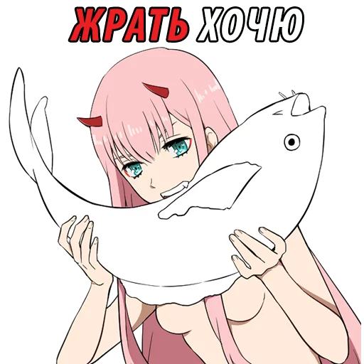 Telegram Sticker «Милый во Франксе (Darling in the FranXX)» 😭