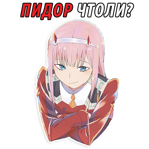 Telegram Sticker «Милый во Франксе (Darling in the FranXX)» 🌈