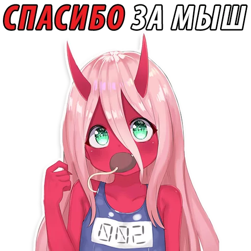 Милый во Франксе (Darling in the FranXX) sticker 😚
