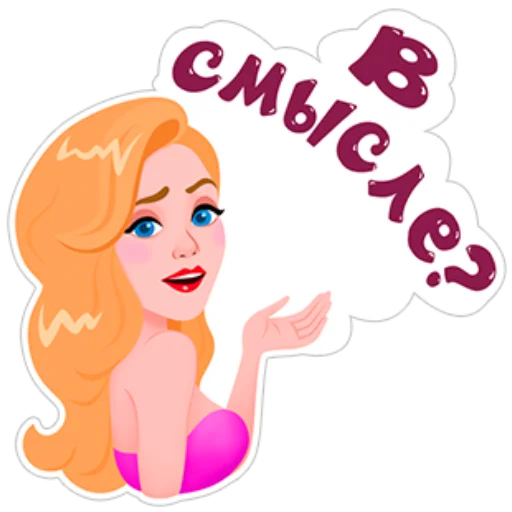 Пин от пользователя Anie Anuke на доске На случай переговоров Смешные валентинки