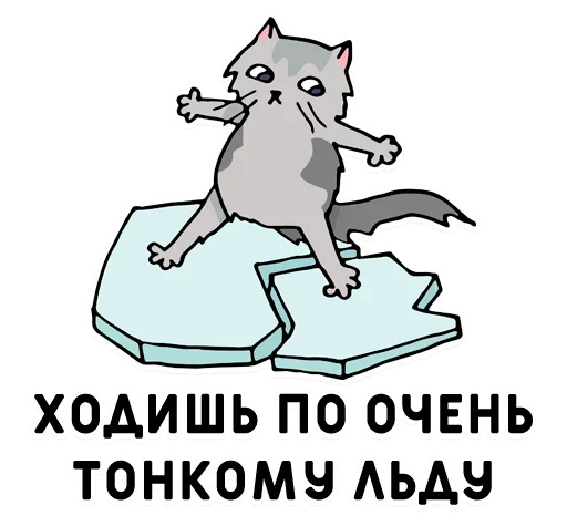 Telegram Sticker «День без срача» 🤬