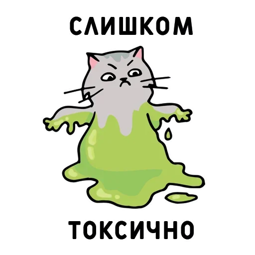 Telegram Sticker «День без срача» 🤯