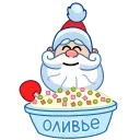 Емодзі телеграм Дед Мороз