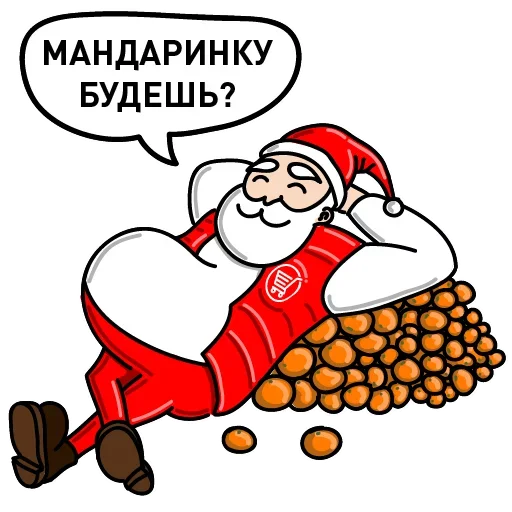 Telegram stiker «Дед Мороз Ох ох» 🍊