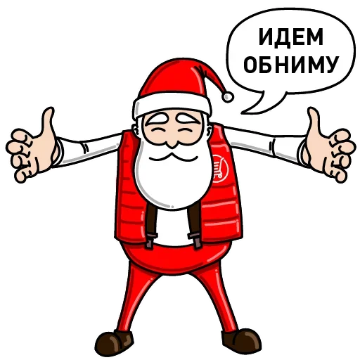 Стикер Telegram «Дед Мороз Ох ох» 🤗