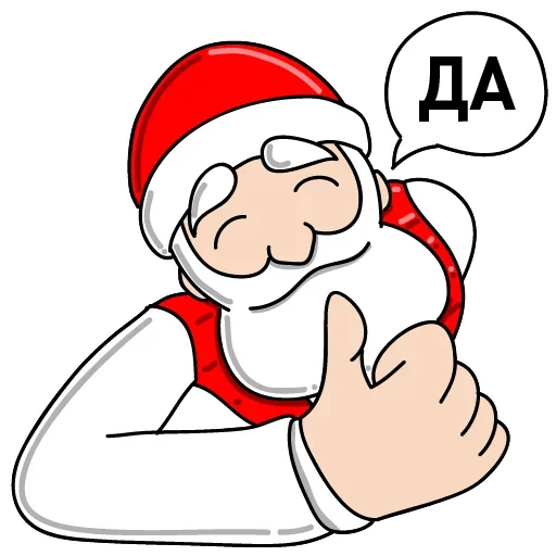 Telegram Sticker «Дед Мороз Ох ох» 👍