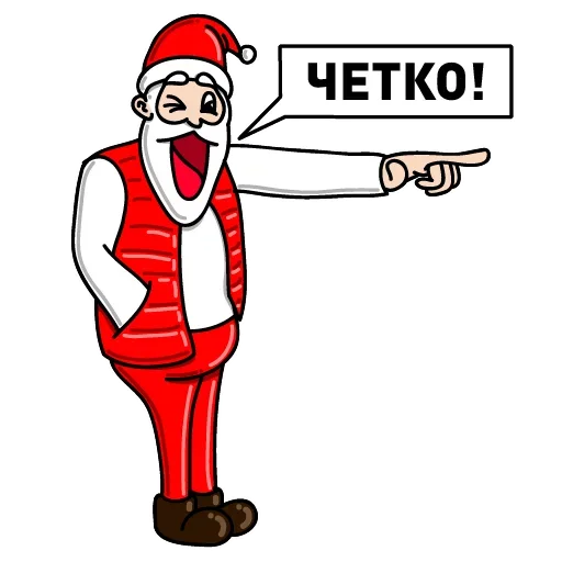 Telegram Sticker «Дед Мороз Ох ох» ☝️