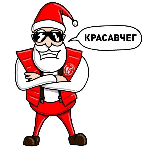 Telegram Sticker «Дед Мороз Ох ох» 😎
