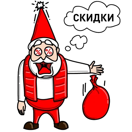 Telegram Sticker «Дед Мороз Ох ох» 🎁